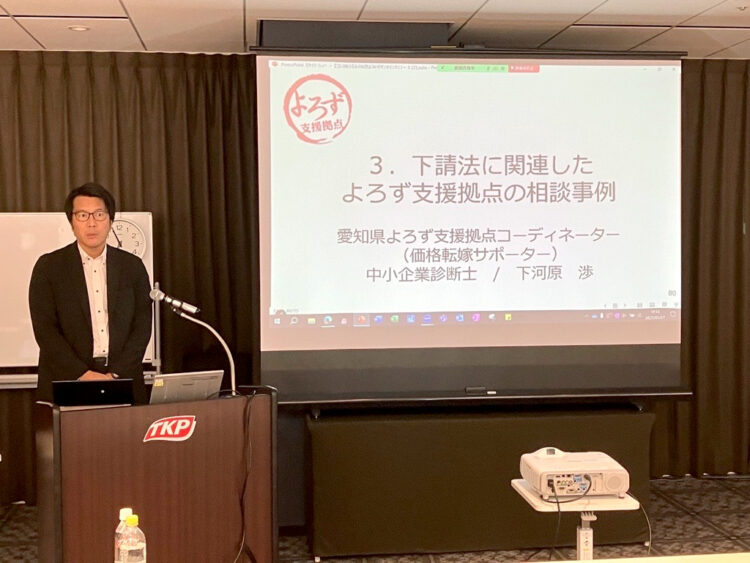 第2回「今さら聞けない適正取引オンラインセミナー」参加者の声をご紹介